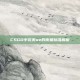 CSGO中完美we的衡量标准解析