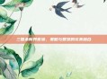 三国杀新界曹操，策略与智慧的完美融合