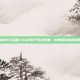 高校中兴起的CSGO电子竞技热潮，校园新风尚的展现