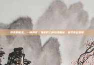 芽菜的做法，一碟清欢，芽菜的三种绝妙做法，吃尽春日鲜嫩