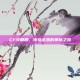 CF火麒麟，传奇武器的革新之路