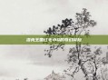 洛克王国红毛小Q的奇幻冒险