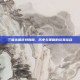 三国杀国庆特别版，历史与策略的完美结合