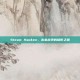 Steam Hawken，未来战争的隐形之翼