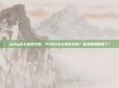 pubg怎么指定充值,PUBG怎么指定充值?超详细教程来了!