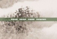 教育本质，教育本质，灵魂唤醒，而非知识填充