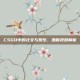 CSGO中的社交与娱乐，酒席视频解析