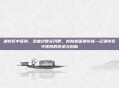 通州区中医院，悬壶济世运河畔，杏林春暖通州城—记通州区中医院的传承与创新