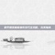 和平精英触屏操作技巧全攻略，完美指南