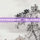 永恒之塔中伸缩武器的探索，力量与魔法的完美融合