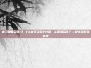 唐刀哪里获得cf，CF唐刀获取全攻略，从哪里获得？一文讲清所有途径