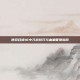 使命召唤16中刀战技巧与血量管理指南
