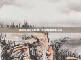 笑傲江湖寻宝秘境,开启新篇探索之旅