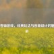 Steam卷轴游戏，经典玩法与创新设计的魅力解析