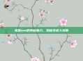 狐狸mm的神秘魅力，揭秘其迷人特质