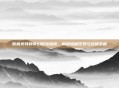斯威夫特的奇幻冒险指南,解锁隐藏任务与终极宝藏