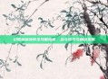 幻想武林外传全攻略指南,战斗技巧与角色发展