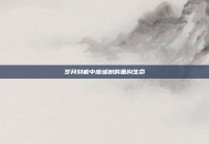 岁月刻痕中废墟树的重构生命