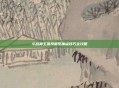 斗战神玉狐投掷系加点技巧全攻略