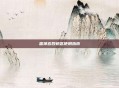 雷神宫殿钥匙使用指南