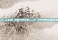 steam情侣关系，当我们的爱巢搬进Steam库，数字时代的情侣关系新形态