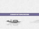 王者荣耀中猴子的两杀神技揭秘