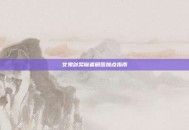 女鬼剑契魔者刷图加点指南
