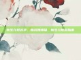 新生儿取名字，赐名如赐福，新生儿取名指南