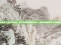 cod16匹配200ms，COD16匹配200ms，当现代战争变成了未来回放