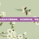 PUBG机场战术与策略解析，高效利用资源，决胜空降战场