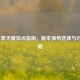 LOL上单天赋加点指南，版本强势选择与对线策略