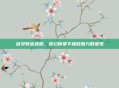 剑灵紫色武器,奇幻背景下极致魅力的呈现
