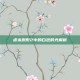 虐杀原形2中的白色的光解析
