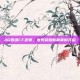 AG晋级CF决赛，电竞荣耀新篇章的开启