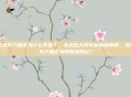 无限火力盖伦为什么不强了,从无敌大风车到刮痧师傅,无限火力盖伦为何跌落神坛?