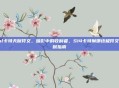 lol卡特天赋符文，暗影中的收割者，S14卡特琳娜终极符文天赋指南