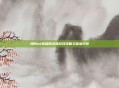 我叫mt英雄的试炼游戏攻略与体验分享