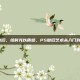 ps做旧，给时光以质感，PS做旧艺术从入门到精通