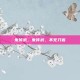 朱传武，朱传武，不死刀客