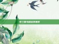 梦三国马超出装推荐