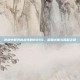 逆战中最具挑战性的BOSS，荣耀试炼与胜利之路