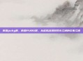 南昌pubg群，南昌PUBG群，从虚拟战场到现实江湖的玩家江湖