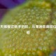 CS:GO天梯模式新手进阶，从零冲击高段位全攻略