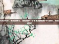cod16游戏咋样，使命召唤16，现代战争—十年来最硬核的FPS回归，到底值不值得玩？