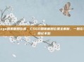 csgo国服截图位置，CSGO国服截图位置全解析，一图在手，回忆不愁