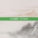m3u8格式，EXTM3U