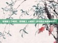 宠物能上飞机吗，宠物能上飞机吗？这份超全指南请收好！