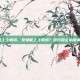 宠物能上飞机吗，宠物能上飞机吗？这份超全指南请收好！