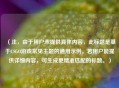 （注，由于用户未提供具体内容，此标题是基于CSGO游戏常见主题的通用示例。若用户能提供详细内容，可生成更精准匹配的标题。）