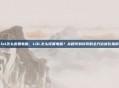 lol怎么设置电脑，LOL怎么设置电脑？从硬件到软件的全方位优化指南